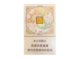 真龙香烟高档礼盒