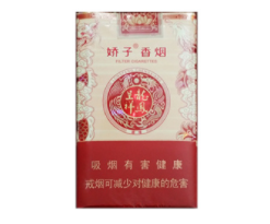 爆珠香烟最香的