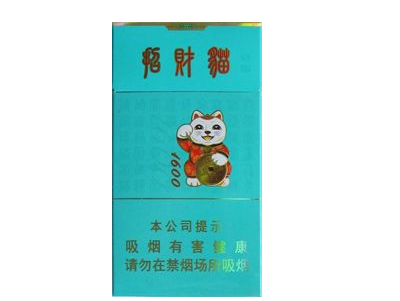 百乐香烟菠萝爆珠