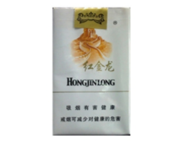 正品红豆香烟批发