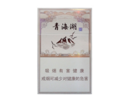 世界最高端香烟品牌
