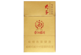 香烟批发 上海价格表