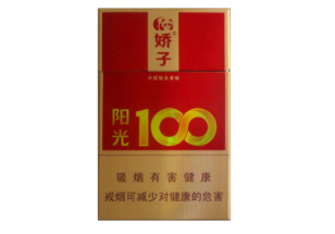 婺源有没有外烟