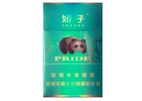 南宁特大香烟批发价格表