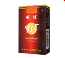云霄好日子香烟价格
