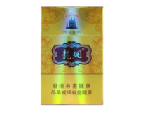 老牌子进口香烟