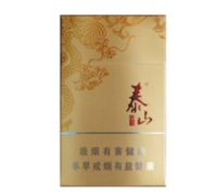 爱你爆珠香烟白盒