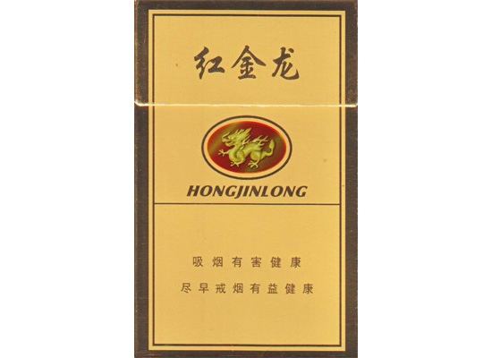 三明香烟批发价格表