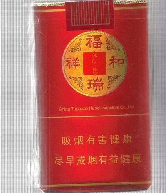 正品发时达香烟多少钱