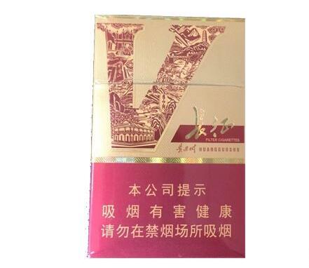 坛丘香烟批发价格表