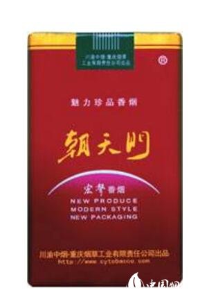 黑箱香烟批发价格表