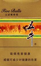 热点追踪！越南代工香烟厂家一手货源代理批发“桑榆暮景”