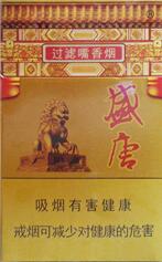 国烟香烟多少钱一条