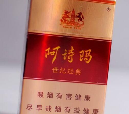 6元万宝路(国产)香烟厂家