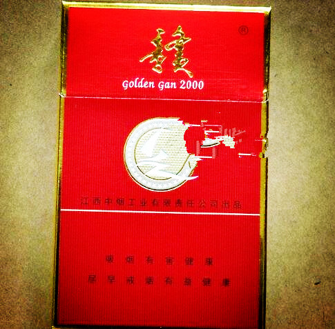 进口香烟条码图片大全
