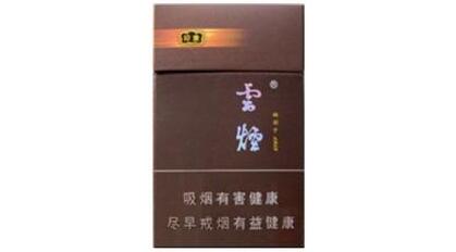 库尔勒有进口香烟吗