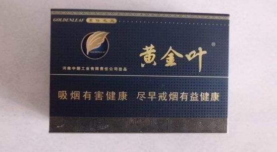 红河香烟价格