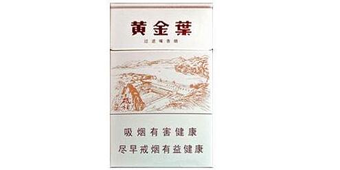 比较平民的爆珠香烟