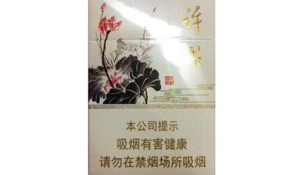 云霄香烟生产批发