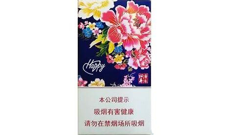爆珠中南海香烟评价