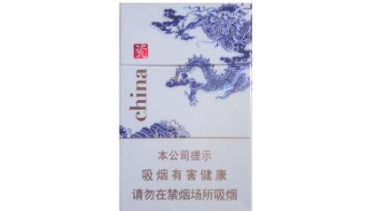 云霄一品香烟价格表