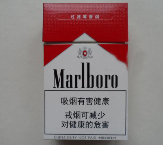 烟台福山进口香烟