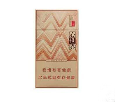 韩国高档次香烟