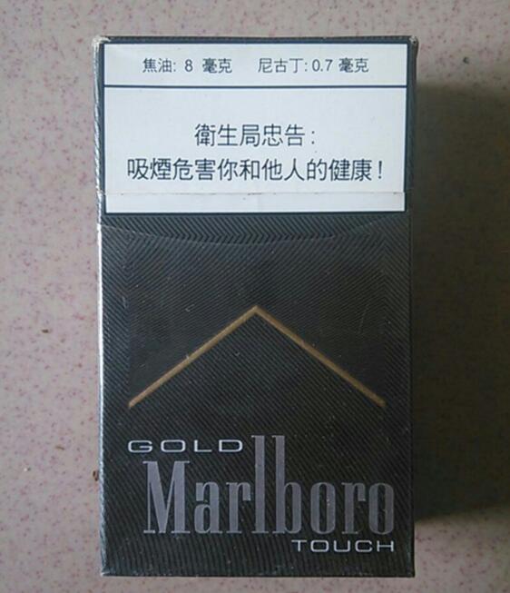 正品东方红香烟一手货源