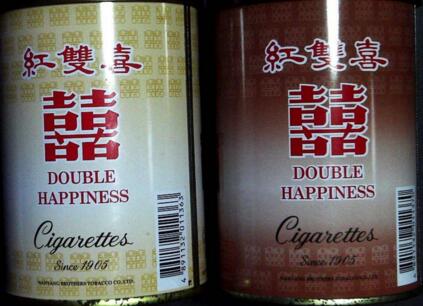 西柏坡香烟多少钱