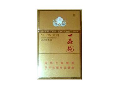 特长进口香烟(进口香烟牌子)