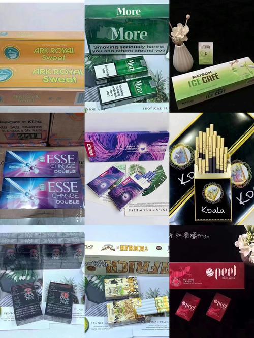 进口香烟 邮购网(进口香烟 邮购网站有哪些)