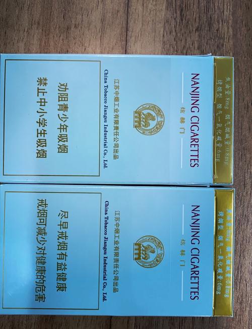 进口香烟识别真假(进口香烟识别真假软件)