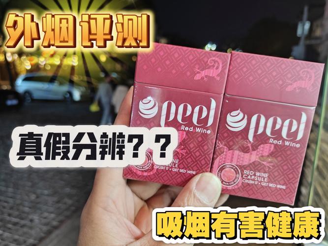 进口香烟造假案例视频【假烟出口】
