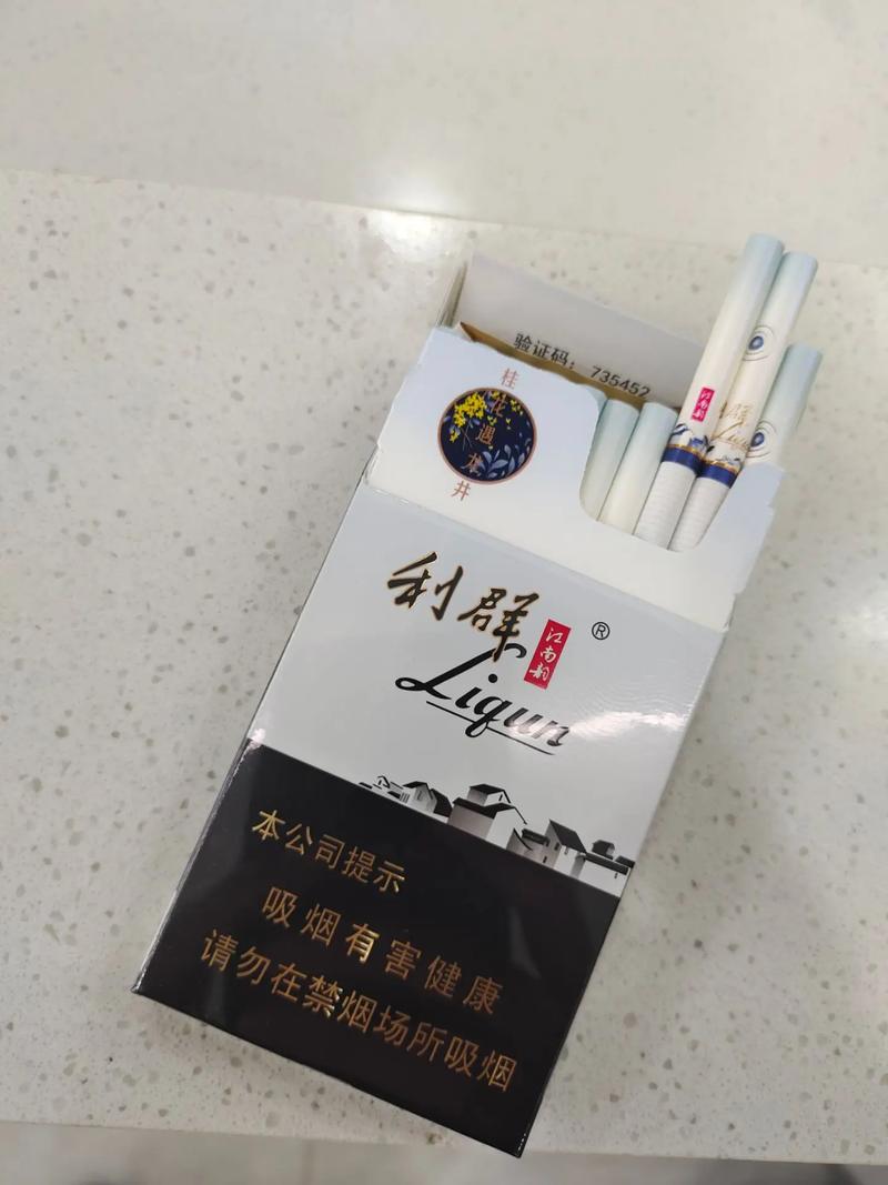 义乌高档香烟(义乌什么烟有名)