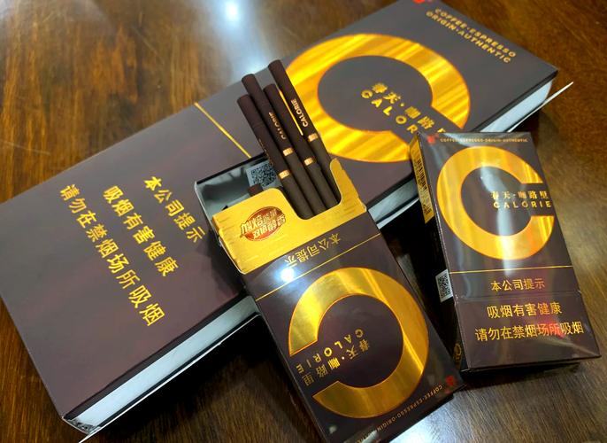 广东最高端次香烟【广东香烟最贵什么牌子好】