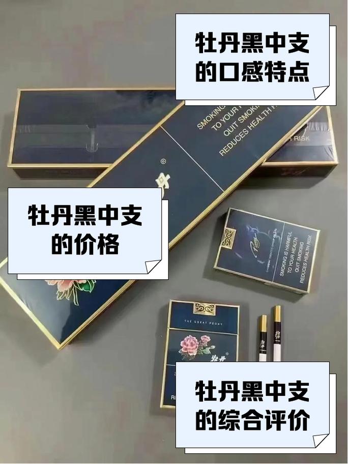 花粗支是高端香烟吗【粗支香烟价格表图】