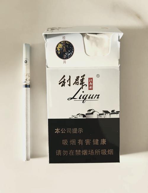 含爆珠的利群香烟【含爆珠的利群香烟有哪些】