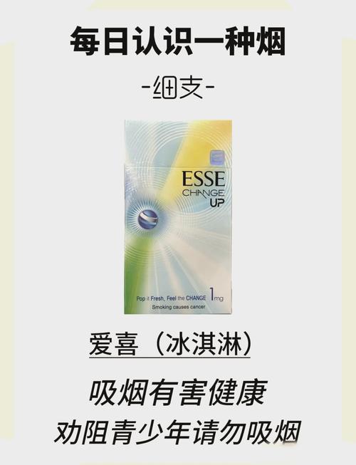 冰凉薄荷爆珠香烟价格探秘，品质与价格的完美平衡